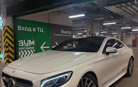 Mercedes-Benz S-Класс, 2016 год, 4 900 000 рублей, 1 фотография