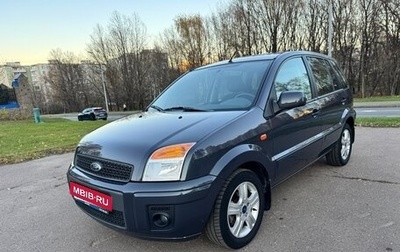 Ford Fusion I, 2012 год, 975 000 рублей, 1 фотография