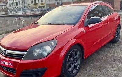 Opel Astra H, 2006 год, 250 000 рублей, 1 фотография