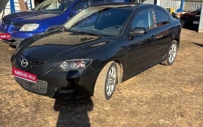 Mazda 3, 2008 год, 500 000 рублей, 1 фотография