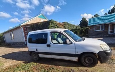 Citroen Berlingo II рестайлинг, 2007 год, 300 000 рублей, 1 фотография