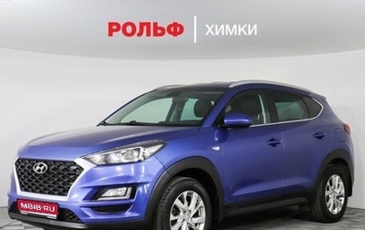 Hyundai Tucson III, 2018 год, 1 847 000 рублей, 1 фотография
