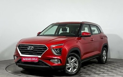 Hyundai Creta, 2021 год, 1 999 000 рублей, 1 фотография