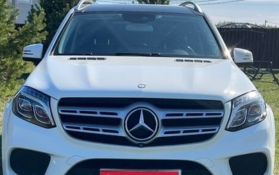 Mercedes-Benz GLS, 2016 год, 3 950 000 рублей, 1 фотография