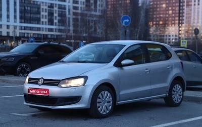 Volkswagen Polo VI (EU Market), 2010 год, 715 000 рублей, 1 фотография