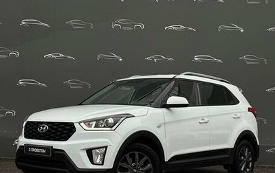 Hyundai Creta I рестайлинг, 2020 год, 1 898 400 рублей, 1 фотография