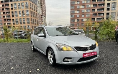 KIA cee'd I рестайлинг, 2011 год, 719 000 рублей, 1 фотография