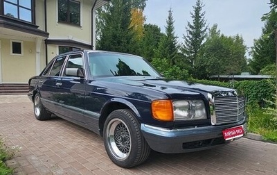 Mercedes-Benz C-Класс, 1993 год, 980 000 рублей, 1 фотография