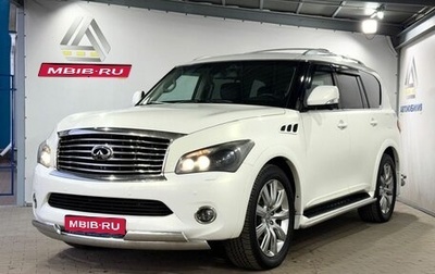 Infiniti QX56, 2013 год, 1 999 000 рублей, 1 фотография