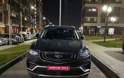 Geely Atlas, 2022 год, 1 950 000 рублей, 1 фотография