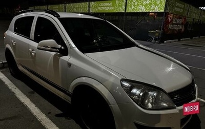 Opel Astra H, 2012 год, 600 000 рублей, 1 фотография