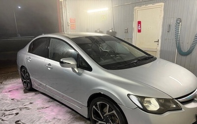 Honda Civic VIII, 2007 год, 485 000 рублей, 1 фотография
