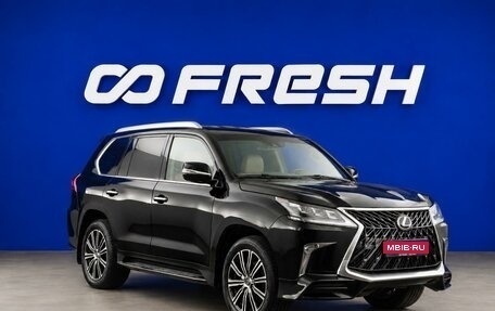 Lexus LX III, 2016 год, 5 999 654 рублей, 1 фотография