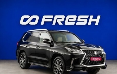 Lexus LX III, 2016 год, 5 999 654 рублей, 1 фотография