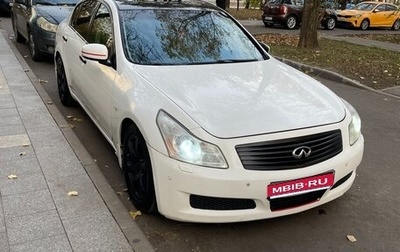 Infiniti G, 2007 год, 780 000 рублей, 1 фотография