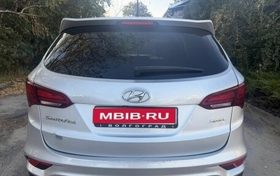 Hyundai Santa Fe III рестайлинг, 2018 год, 2 100 000 рублей, 1 фотография