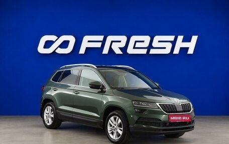 Skoda Karoq I, 2020 год, 2 479 444 рублей, 1 фотография