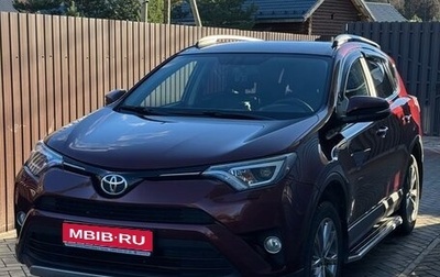 Toyota RAV4, 2017 год, 2 800 000 рублей, 1 фотография