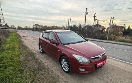 Hyundai i30 I, 2009 год, 715 000 рублей, 1 фотография