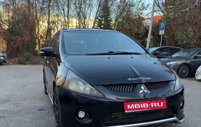 Mitsubishi Grandis, 2004 год, 600 000 рублей, 1 фотография