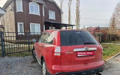 Honda CR-V III рестайлинг, 2008 год, 1 050 000 рублей, 1 фотография