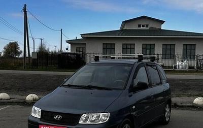Hyundai Matrix I рестайлинг, 2006 год, 350 000 рублей, 1 фотография