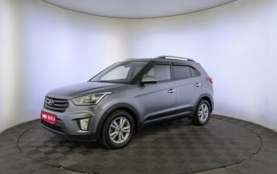Hyundai Creta I рестайлинг, 2018 год, 1 825 000 рублей, 1 фотография
