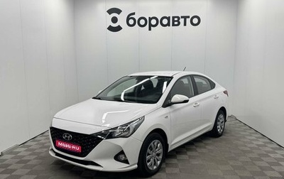 Hyundai Solaris II рестайлинг, 2021 год, 1 589 000 рублей, 1 фотография
