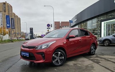 KIA Rio IV, 2017 год, 1 070 000 рублей, 1 фотография