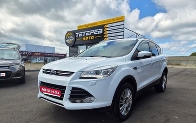 Ford Kuga III, 2016 год, 1 299 000 рублей, 1 фотография