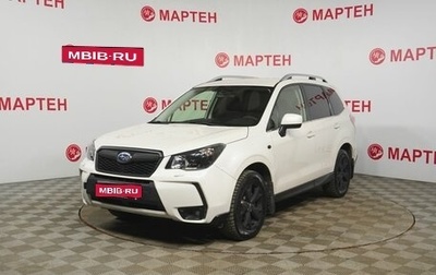 Subaru Forester, 2014 год, 1 762 000 рублей, 1 фотография