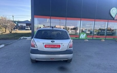 KIA Rio II, 2005 год, 350 000 рублей, 1 фотография