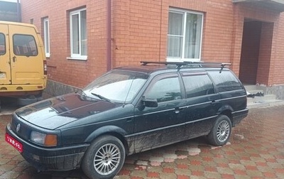 Volkswagen Passat B3, 1991 год, 130 000 рублей, 1 фотография