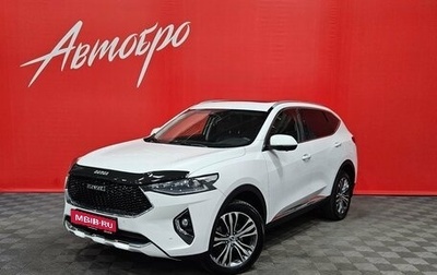 Haval F7 I, 2022 год, 1 849 000 рублей, 1 фотография