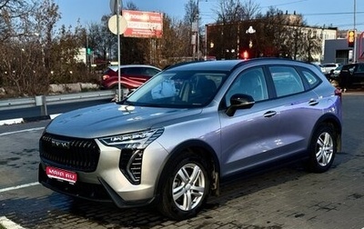 Haval Jolion, 2024 год, 1 700 000 рублей, 1 фотография