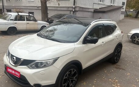 Nissan Qashqai, 2017 год, 1 499 990 рублей, 1 фотография