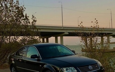 Volkswagen Passat B5+ рестайлинг, 2002 год, 500 000 рублей, 1 фотография