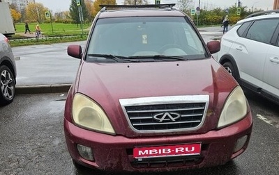 Chery Tiggo (T11), 2008 год, 240 000 рублей, 1 фотография
