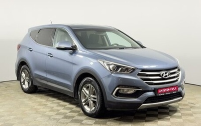 Hyundai Santa Fe III рестайлинг, 2016 год, 1 889 100 рублей, 1 фотография