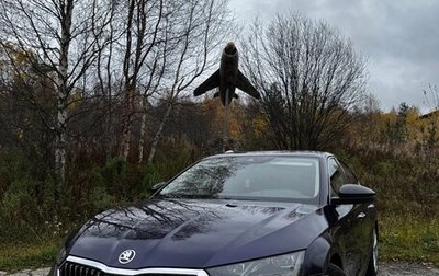 Skoda Octavia IV, 2021 год, 2 450 000 рублей, 1 фотография