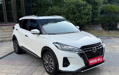 Nissan Kicks I, 2022 год, 1 650 000 рублей, 1 фотография