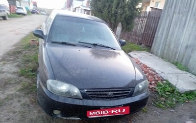 KIA Spectra II (LD), 2007 год, 140 000 рублей, 1 фотография