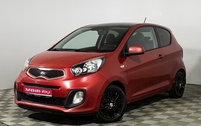 KIA Picanto II, 2013 год, 849 900 рублей, 1 фотография