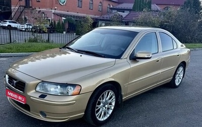 Volvo S60 III, 2008 год, 750 000 рублей, 1 фотография