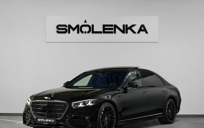 Mercedes-Benz S-Класс, 2026 год, 25 650 000 рублей, 1 фотография