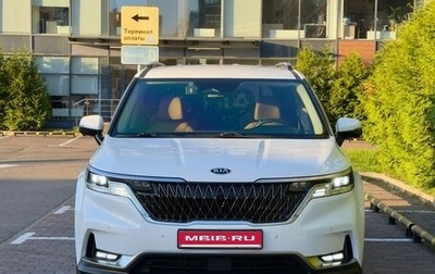 KIA Carnival, 2021 год, 4 250 000 рублей, 1 фотография