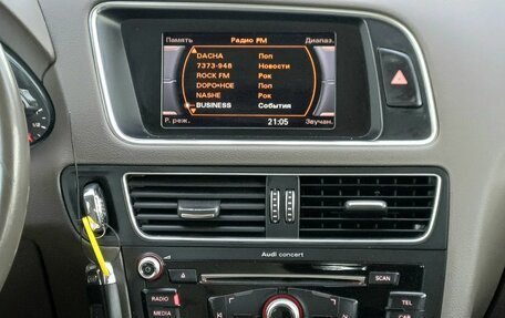 Audi Q5, 2013 год, 1 849 000 рублей, 14 фотография