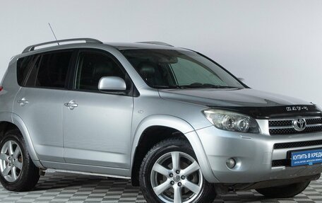 Toyota RAV4, 2008 год, 1 529 000 рублей, 2 фотография