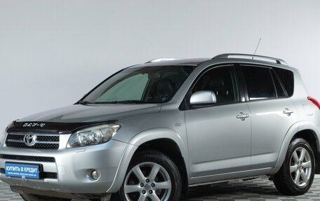 Toyota RAV4, 2008 год, 1 529 000 рублей, 4 фотография