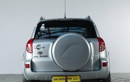 Toyota RAV4, 2008 год, 1 529 000 рублей, 6 фотография